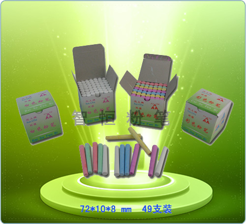 49支裝-環(huán)保教學粉筆